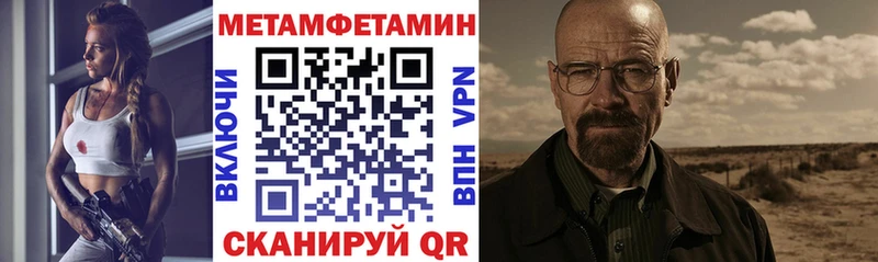 Амфетамин 97%  дарнет шоп  Коммунар 