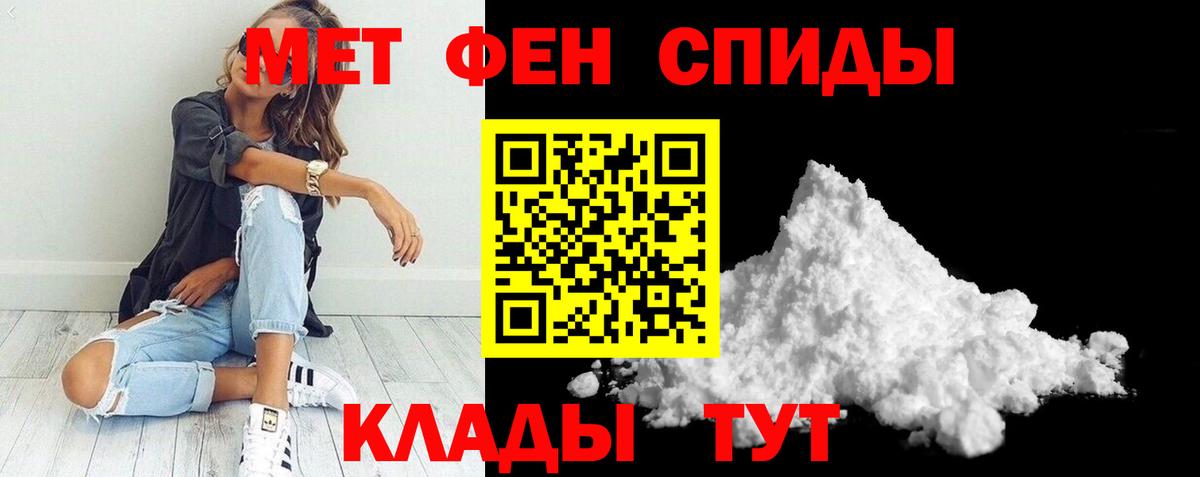 Коммунар  АМФЕТАМИН Premium  АМФ  Вход с VPN 
