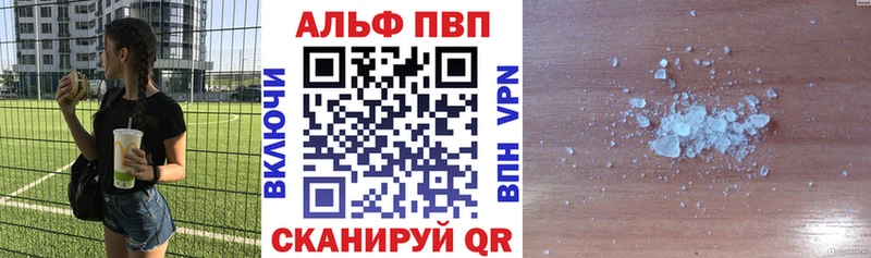 A PVP СК Коммунар