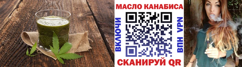 Печенье с ТГК конопля  Коммунар 
