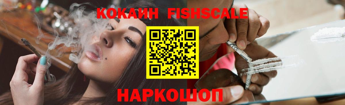 КОКАИН  Cocaine Колумбийский  Коммунар  Вход с VPN  COCAIN 98% 