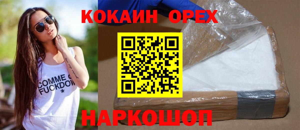COCAIN Боливия Коммунар
