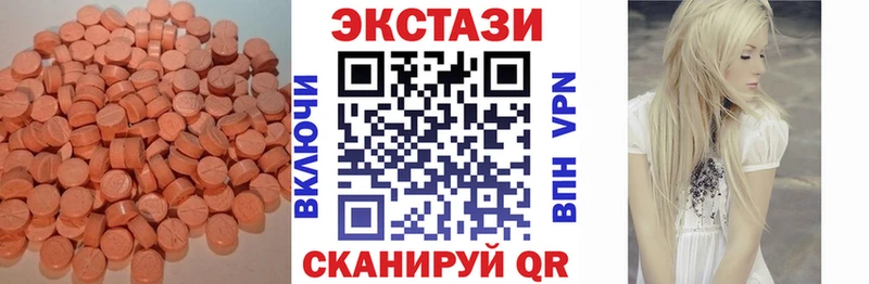 ЭКСТАЗИ mix сайты даркнета какой сайт kraken tor Коммунар продажа наркотиков