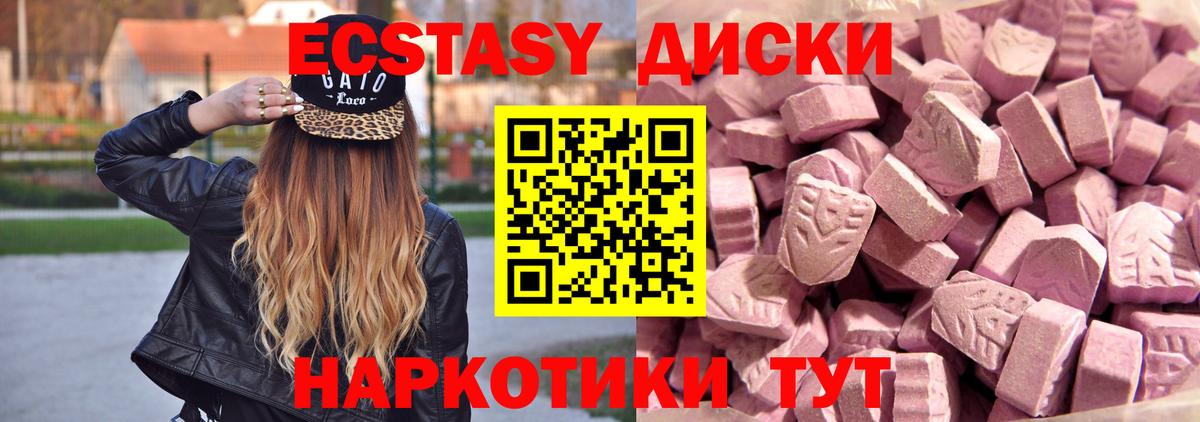 ЭКСТАЗИ louis Vuitton Коммунар
