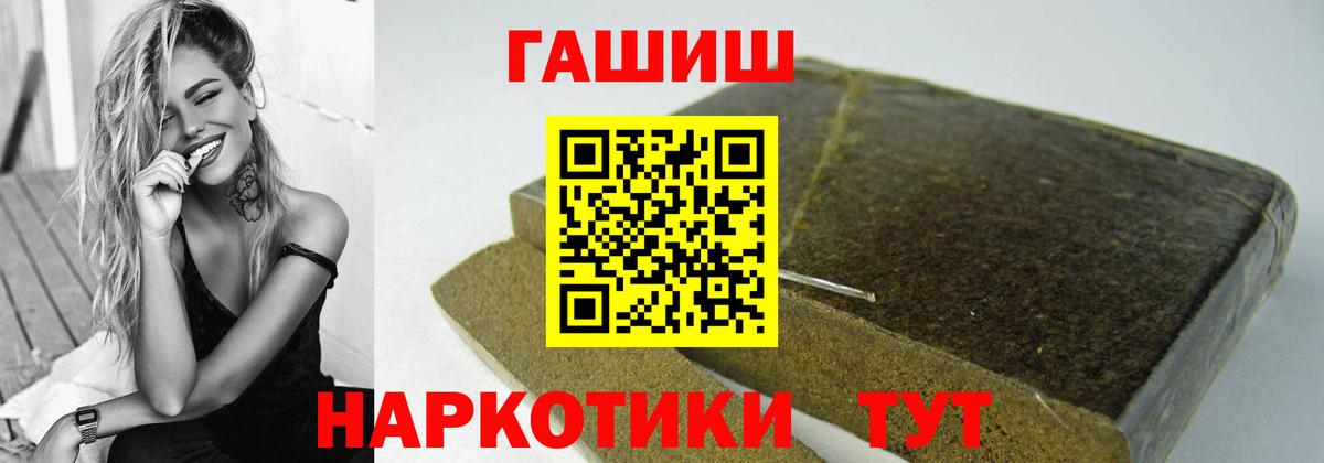 Коммунар  ГАШИШ хэш  цены   Вход с VPN  Гашиш убойный 