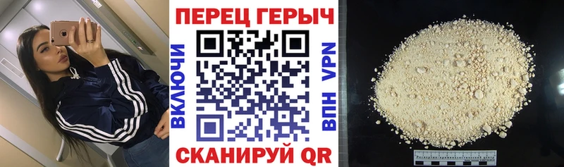 ГЕРОИН гречка OMG как войти Коммунар