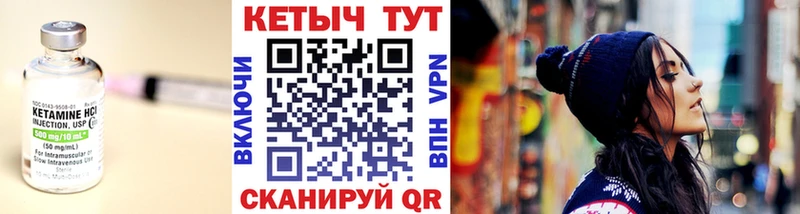 магазин продажи   Коммунар  КЕТАМИН VHQ 