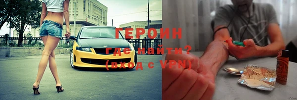 меф Сосновоборск