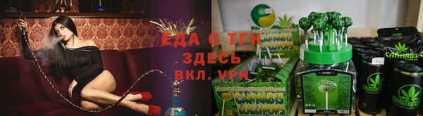СК Балахна