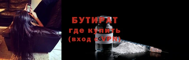 СК Балахна