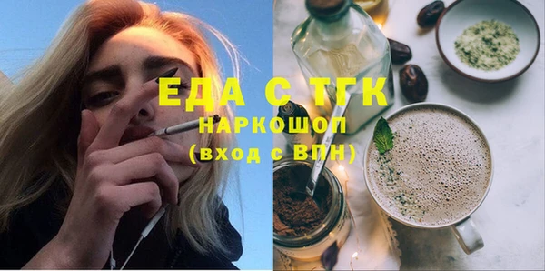 кокаин перу Балабаново