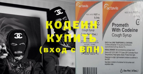 СК Балахна