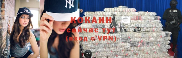кокаин перу Балабаново