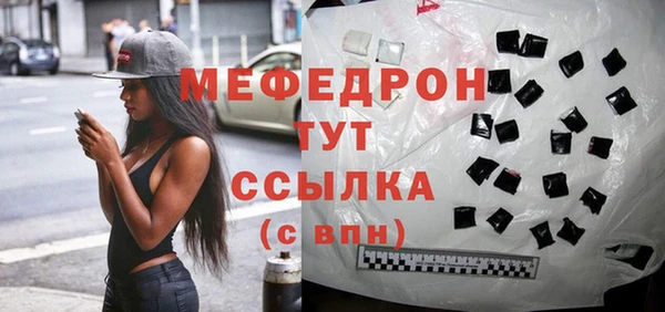 СК Балахна