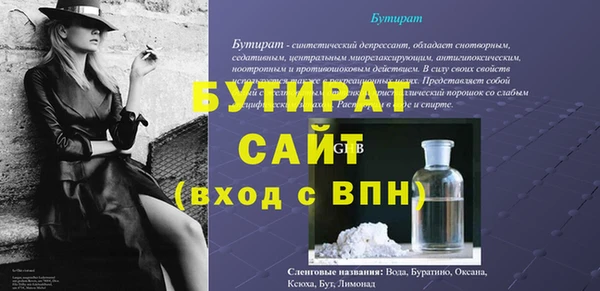 a pvp Баксан