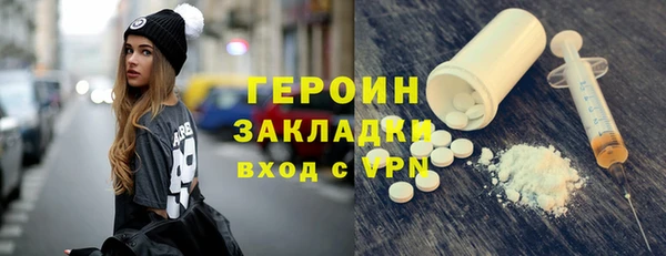 кокаин перу Балабаново