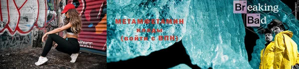 СК Балахна