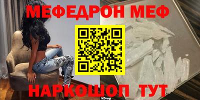 трава Тулун