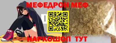 spice Тула