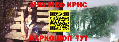 трава Тулун