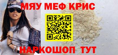 spice Тула