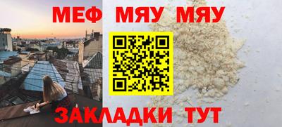 соль ск Туймазы