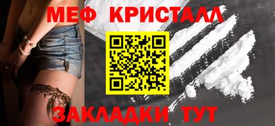 соль ск Туймазы