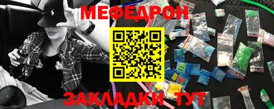 соль ск Туймазы