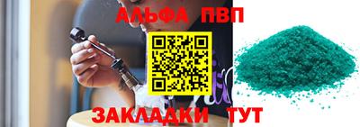 соль ск Туймазы