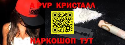 трава Тулун