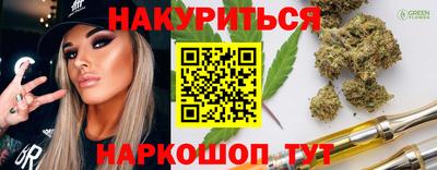 spice Тула