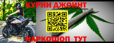 spice Тула