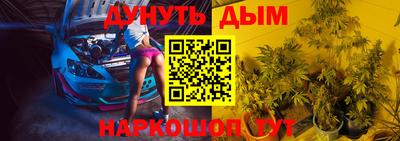трава Тулун