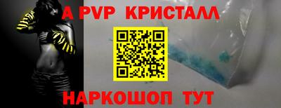 трава Тулун