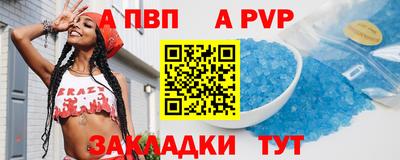 соль ск Туймазы