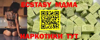 соль ск Туймазы