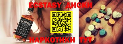 spice Тула