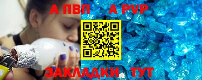 spice Тула
