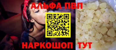 соль ск Туймазы
