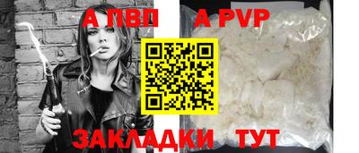 spice Тула