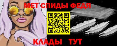 трава Тулун