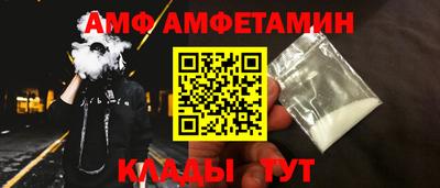 соль ск Туймазы