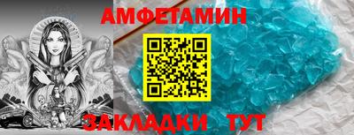 соль ск Туймазы