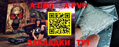соль ск Туймазы