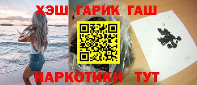 трава Тулун