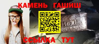трава Тулун