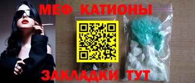 соль ск Туймазы