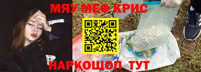 трава Тулун