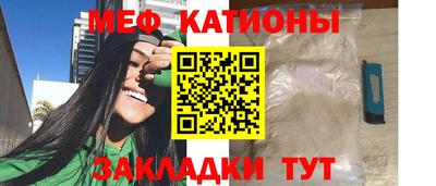 трава Тулун
