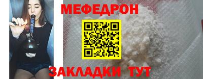 spice Тула